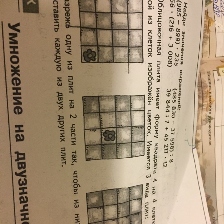 question img