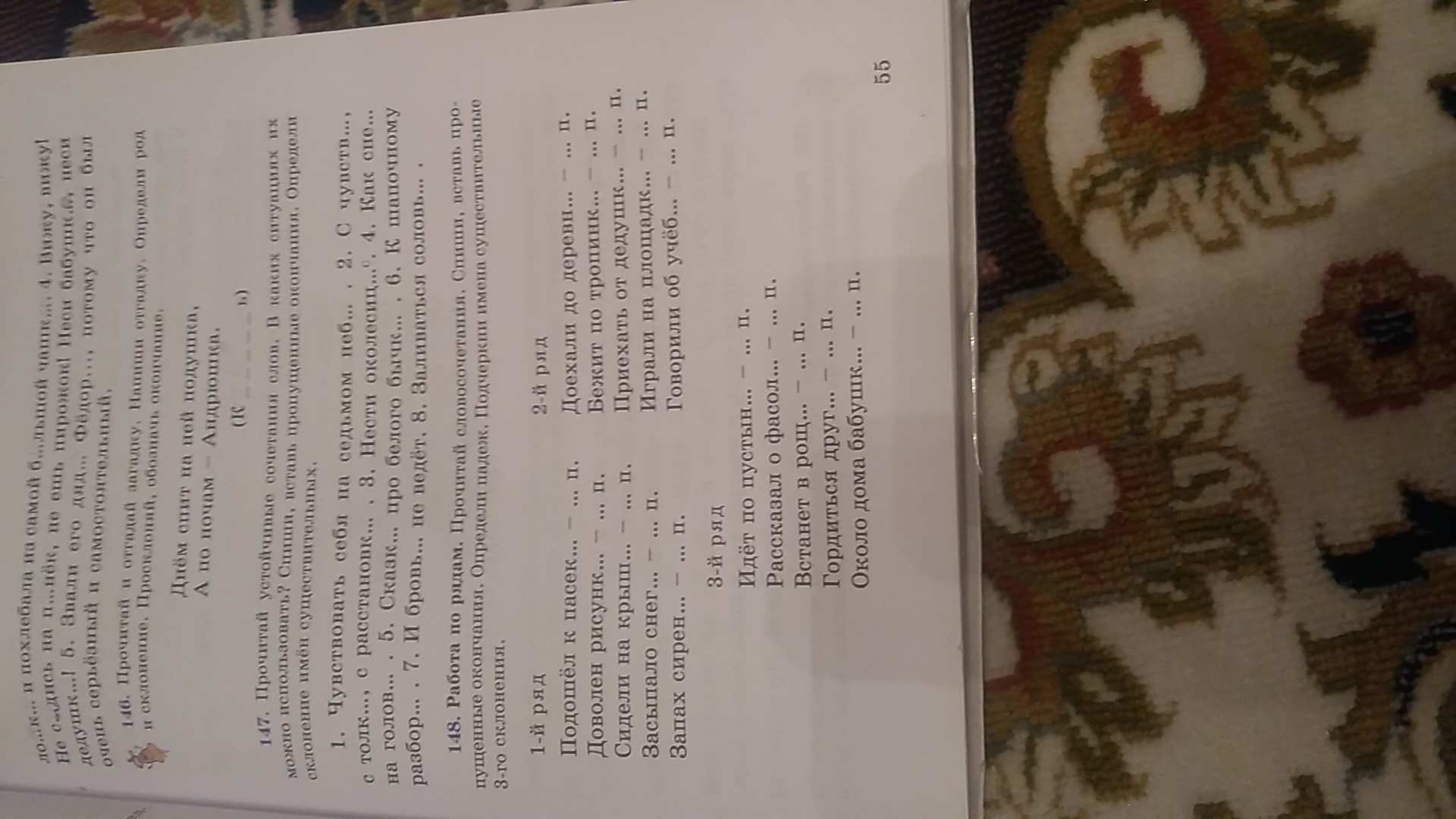 question img