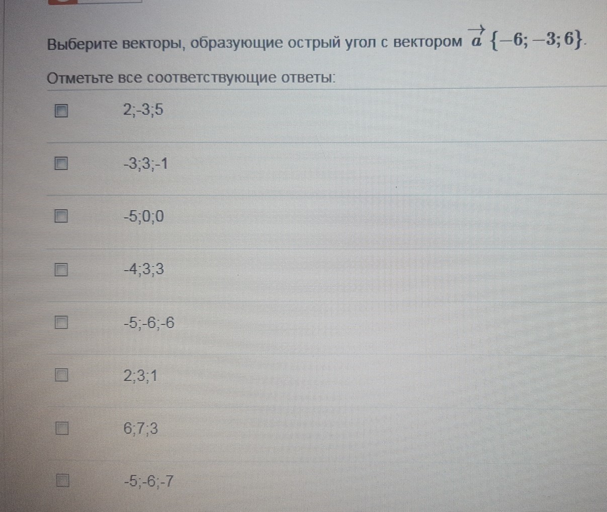question img