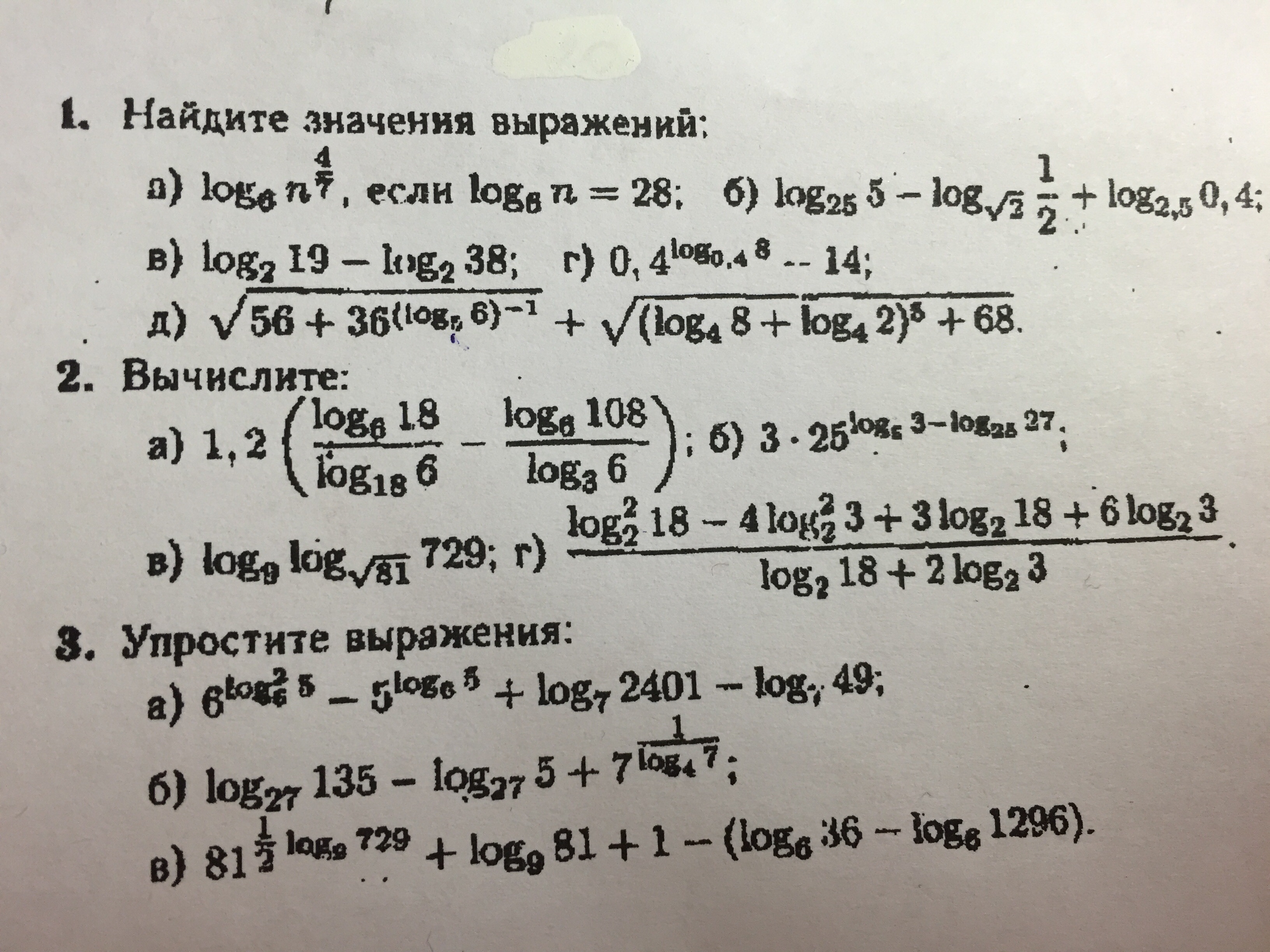 question img