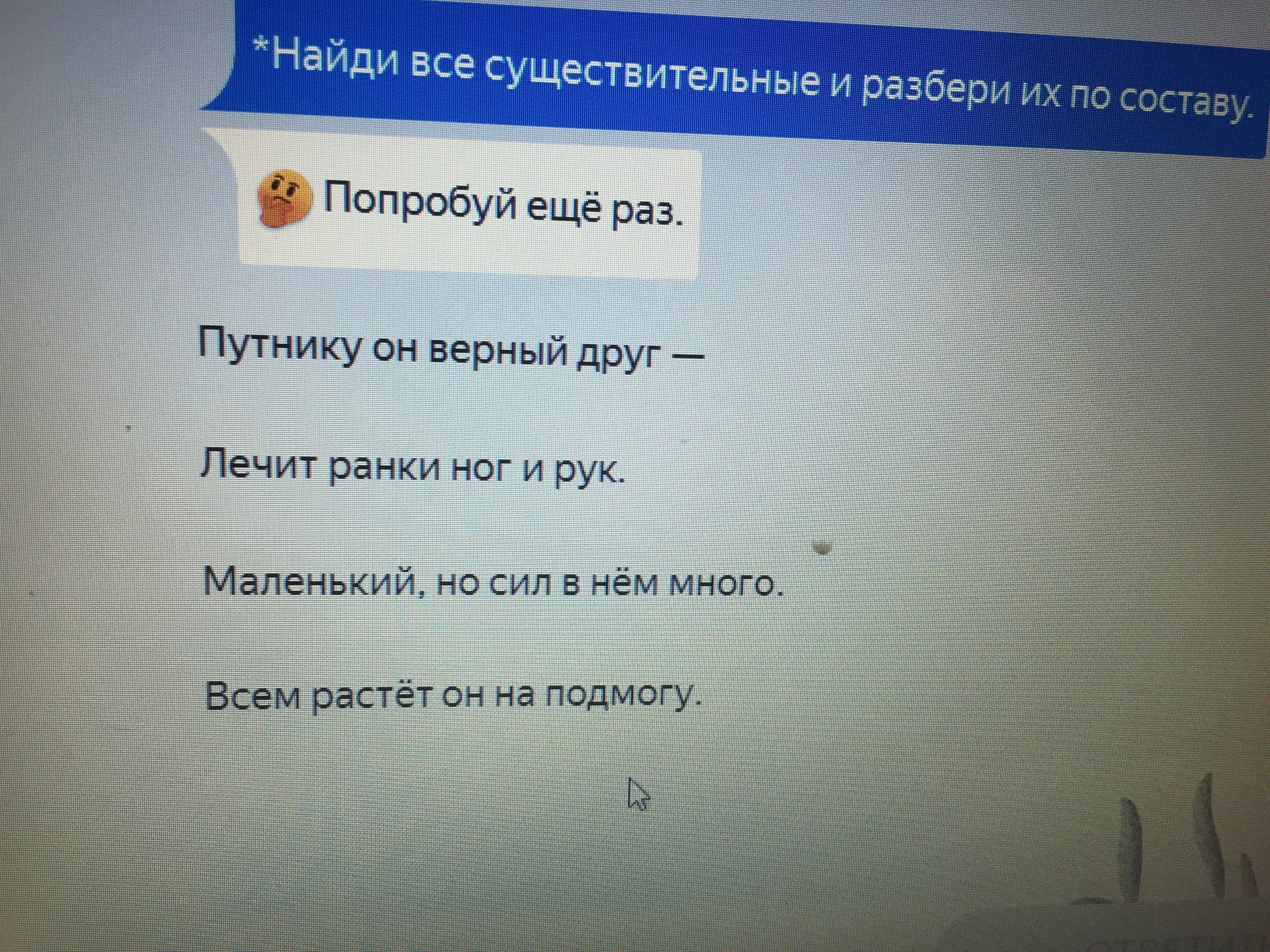 question img