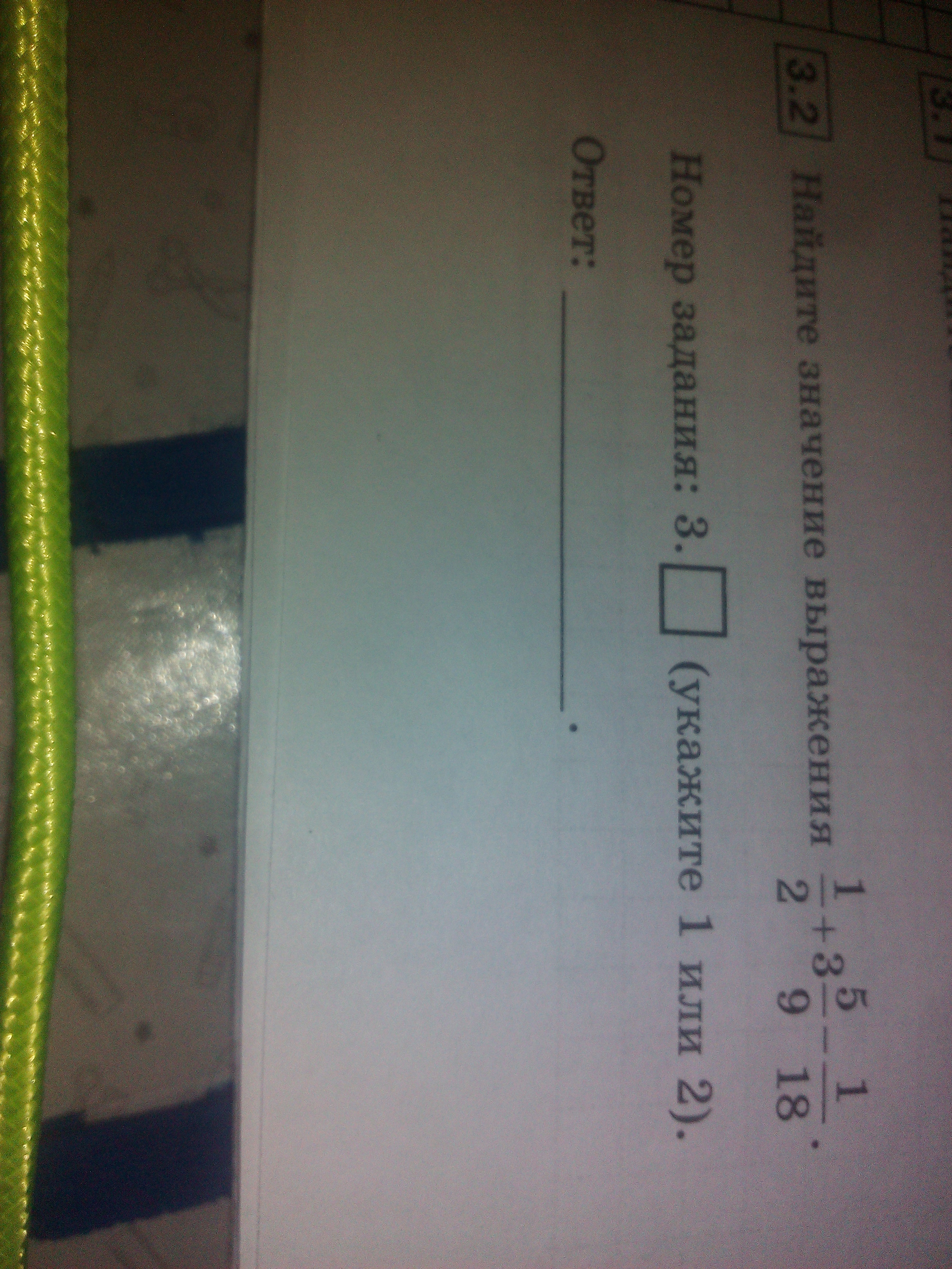 question img