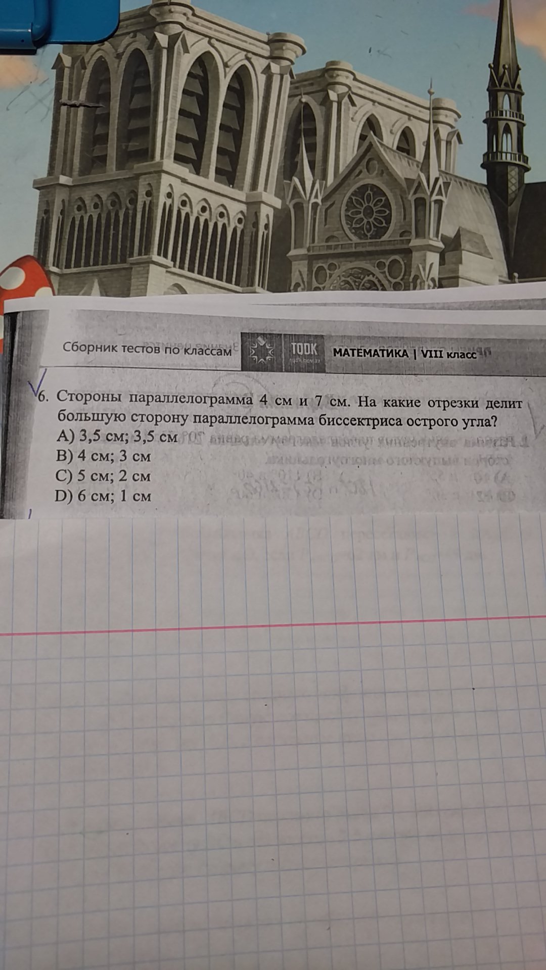 question img