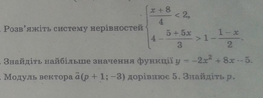 question img