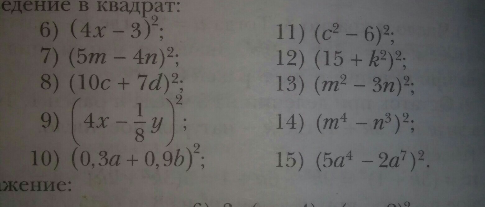 question img