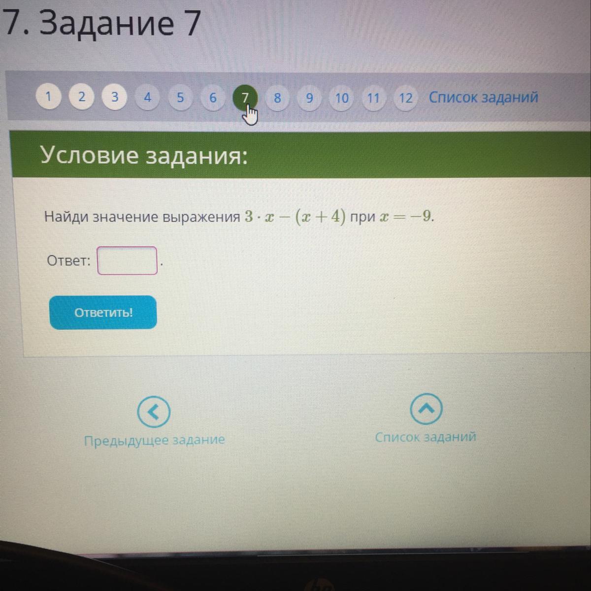 question img