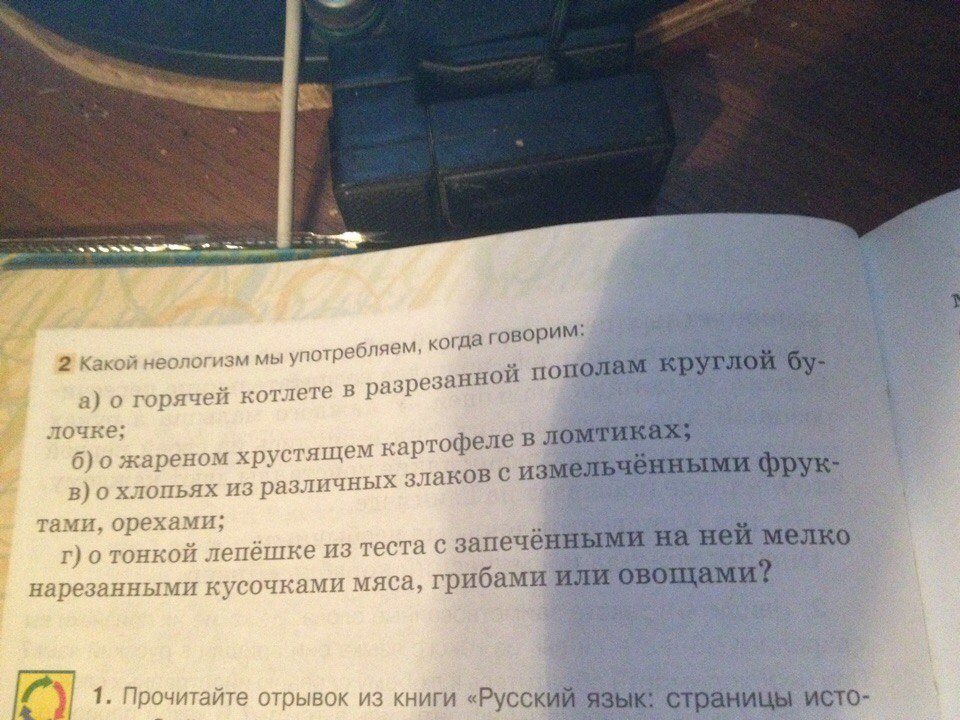 question img