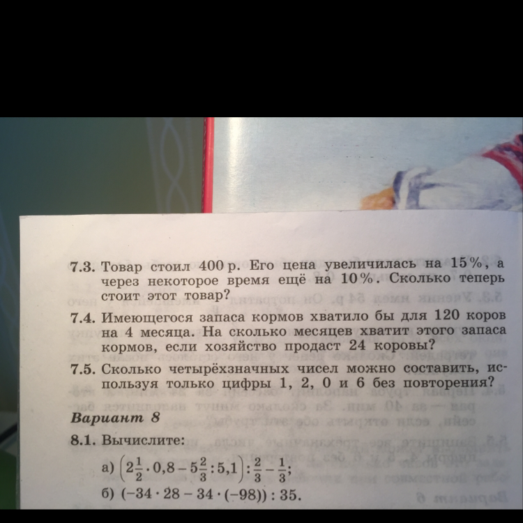question img