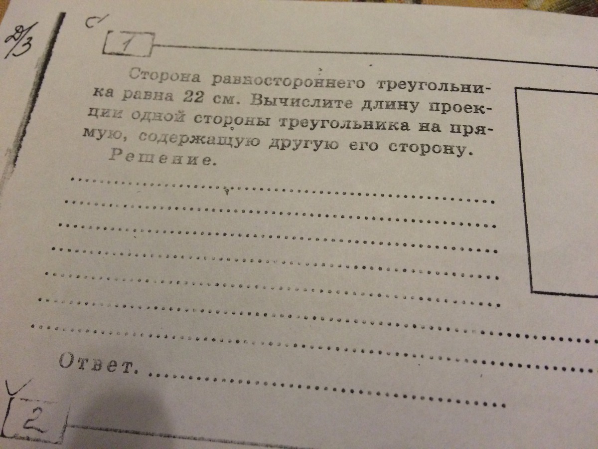 question img