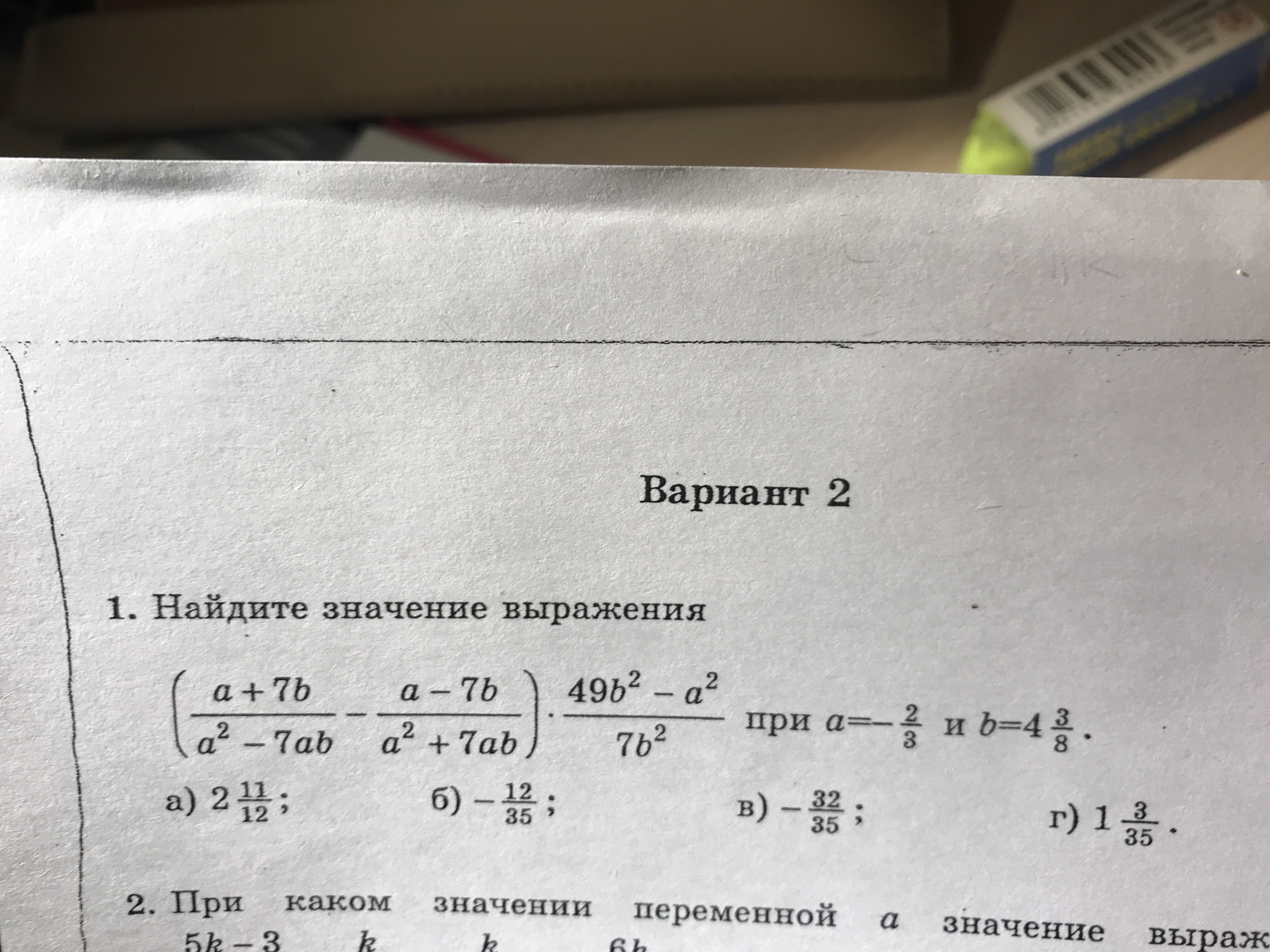 question img