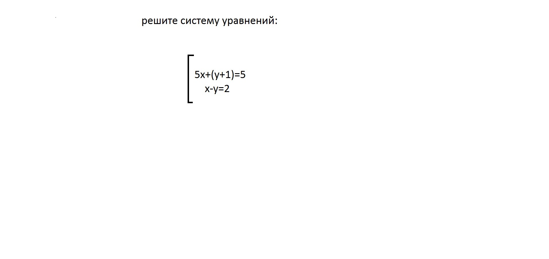 question img