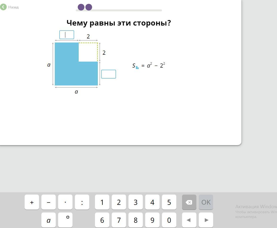 question img