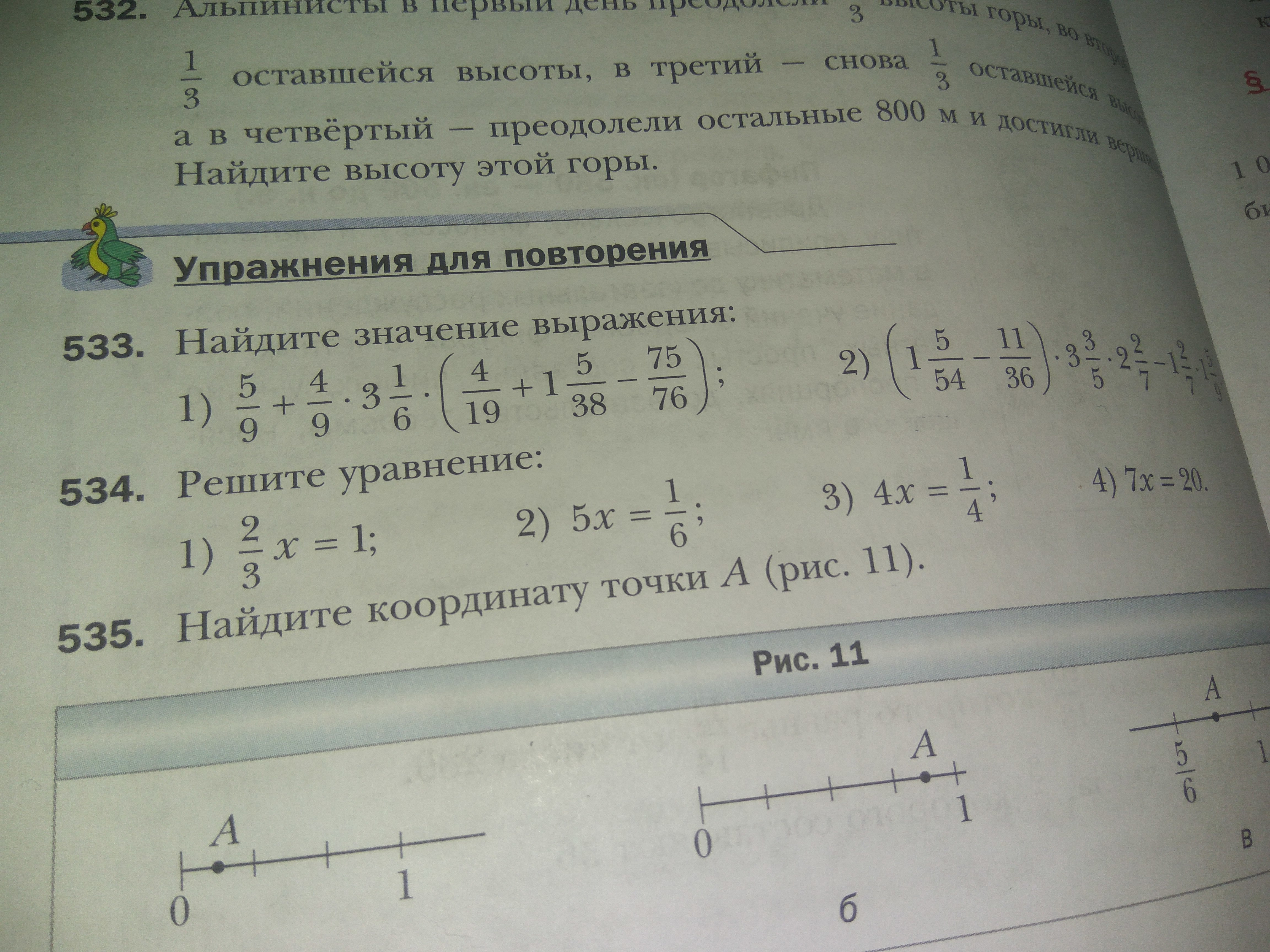 question img