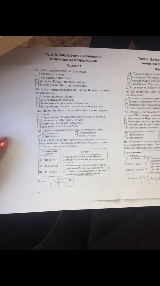 question img