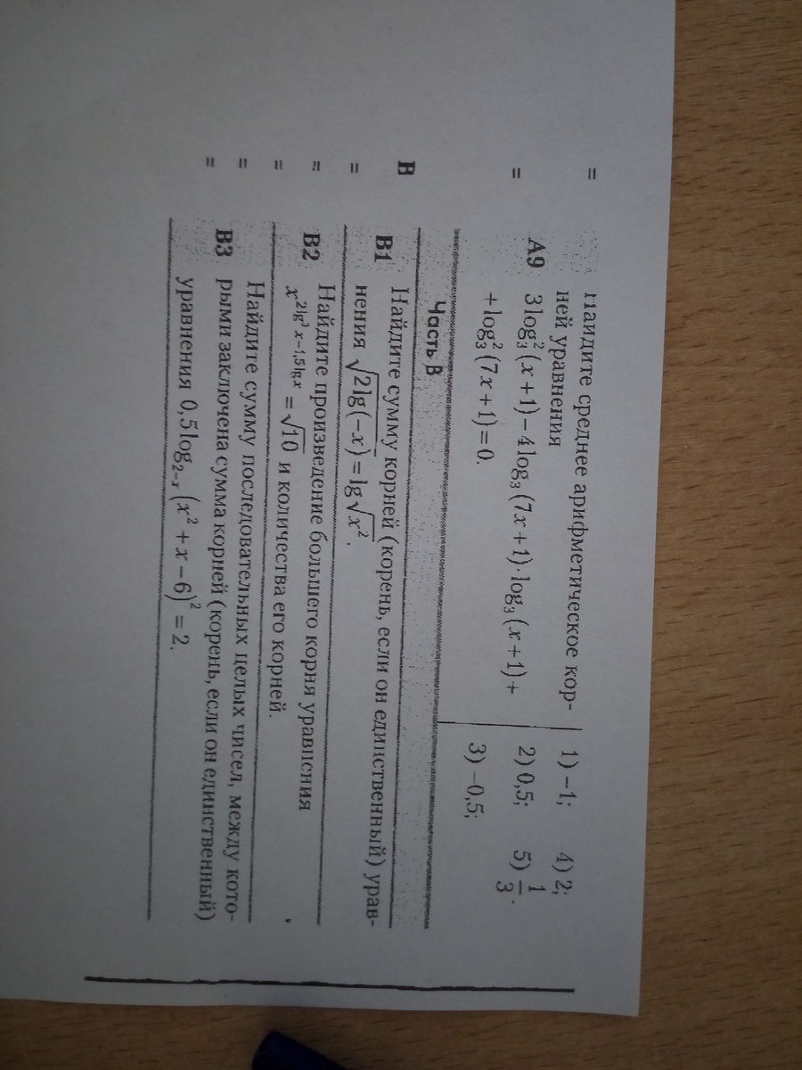 question img