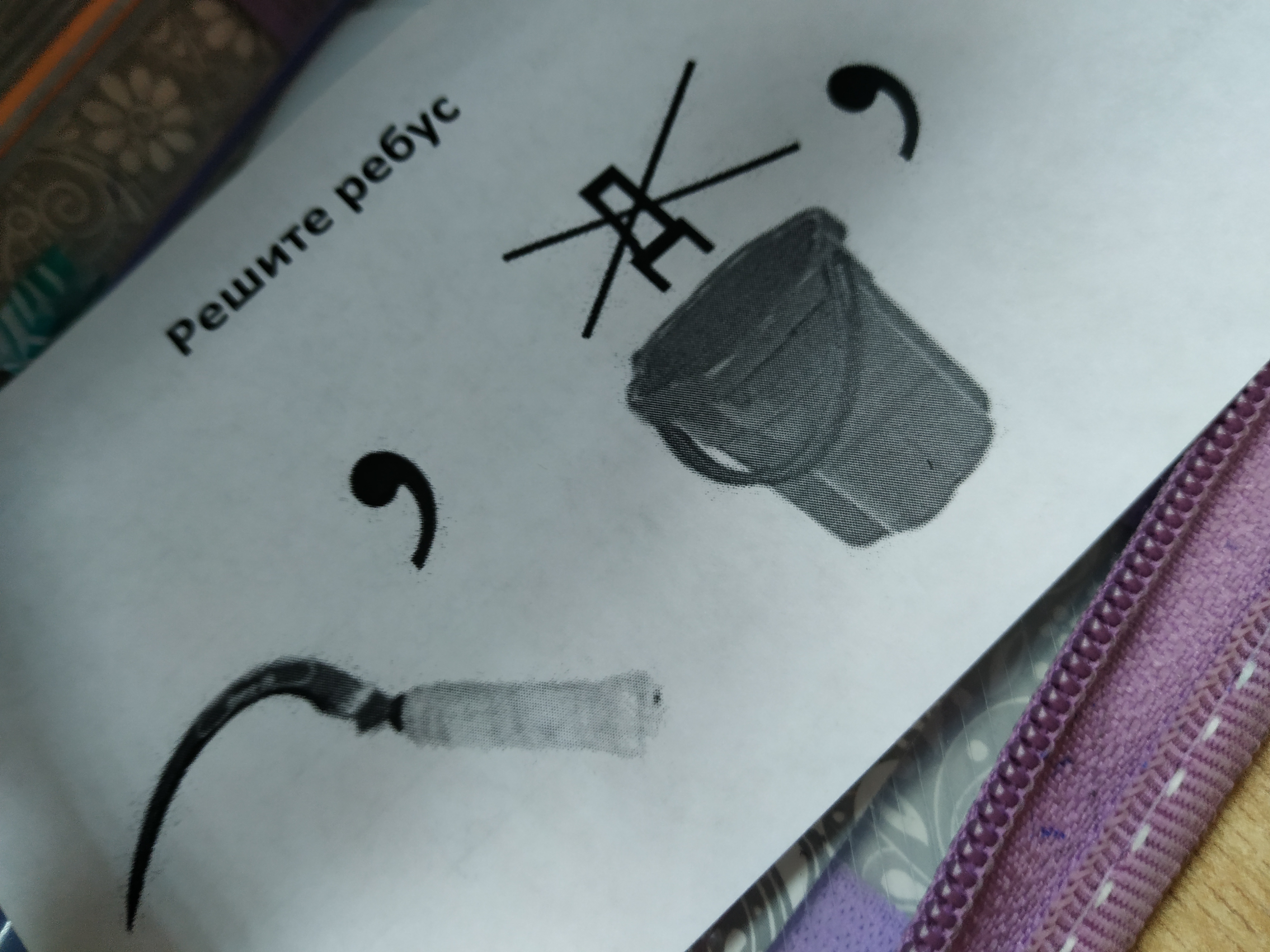 question img