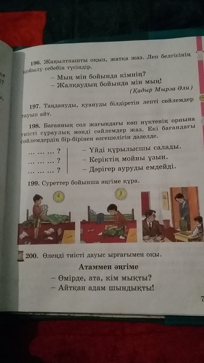 question img