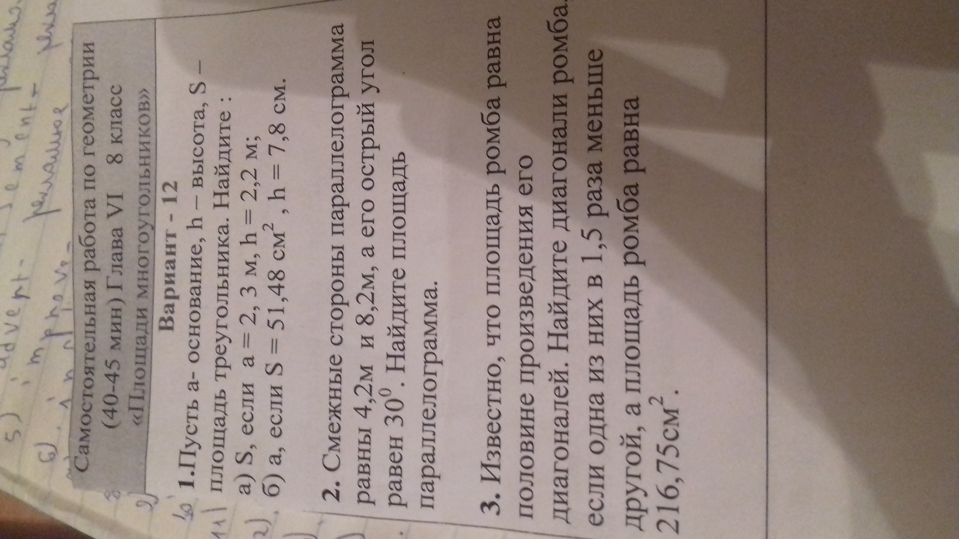 question img