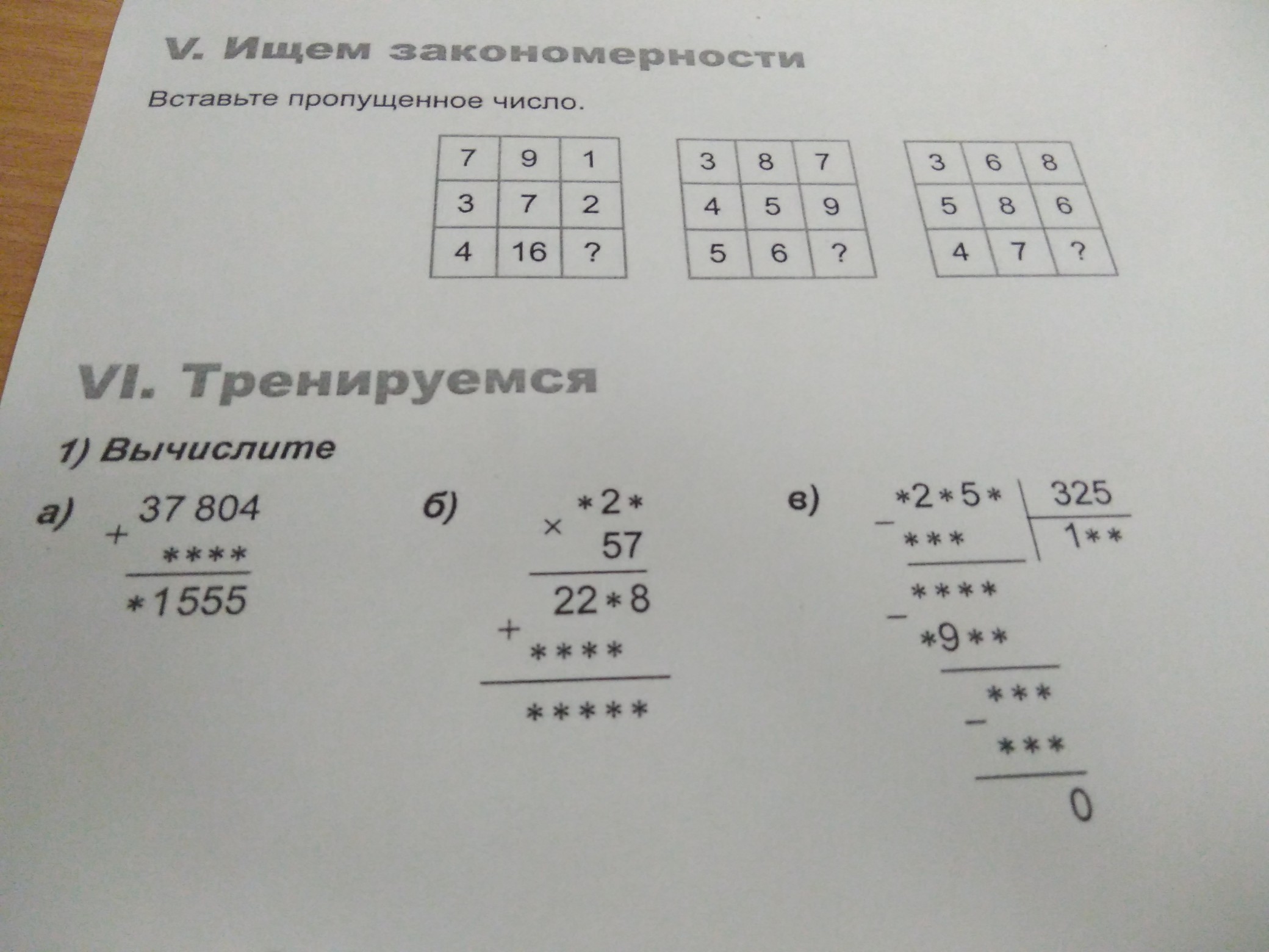 question img