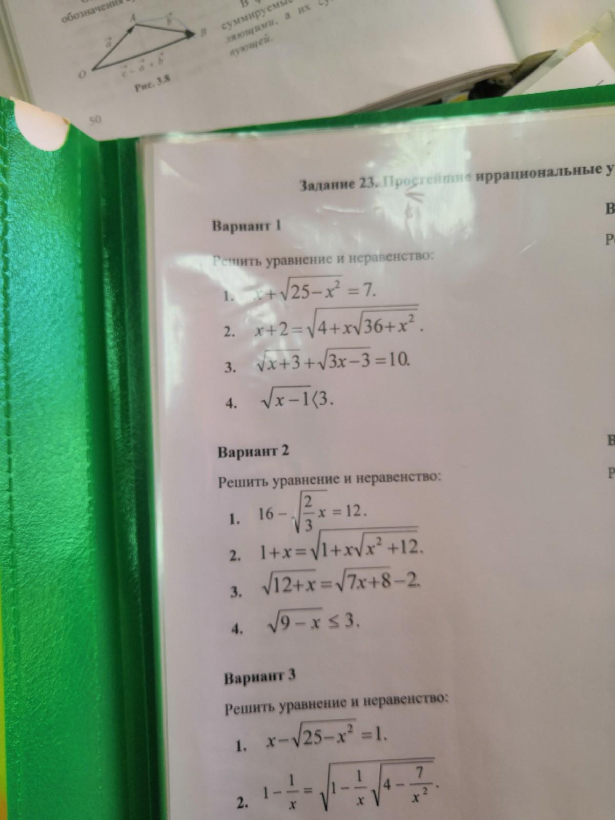 question img