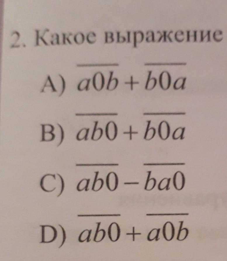 question img