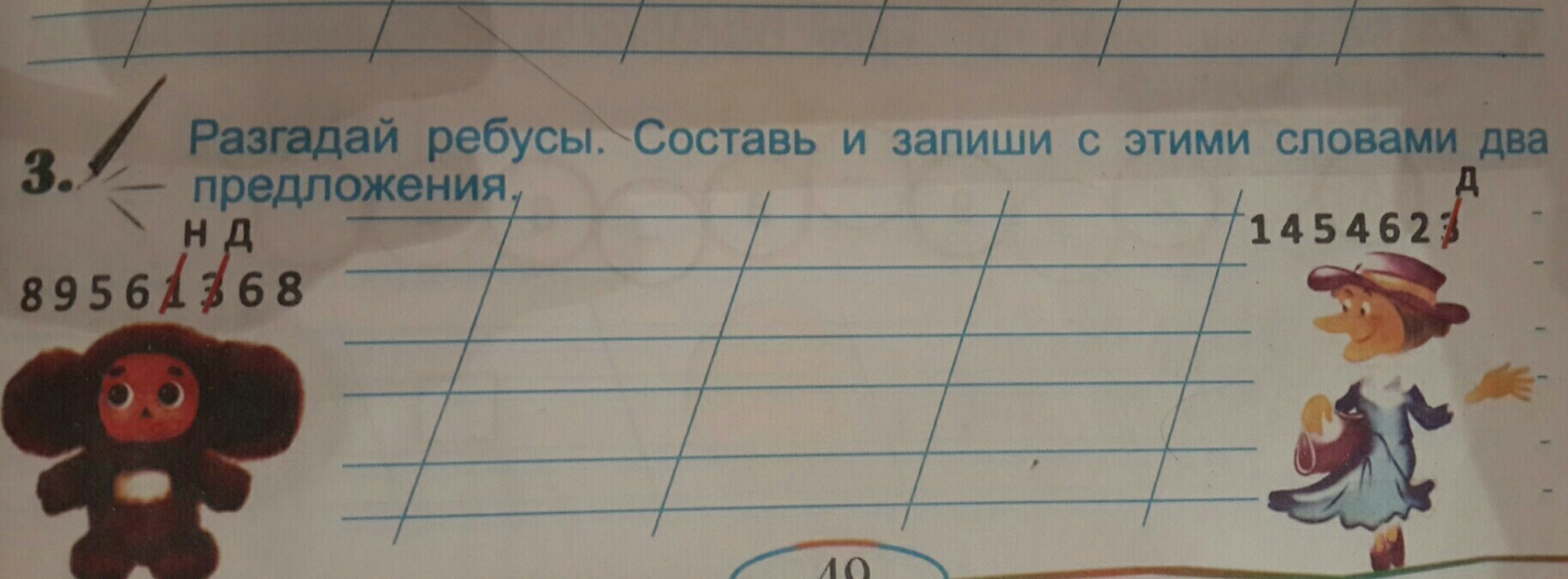 question img