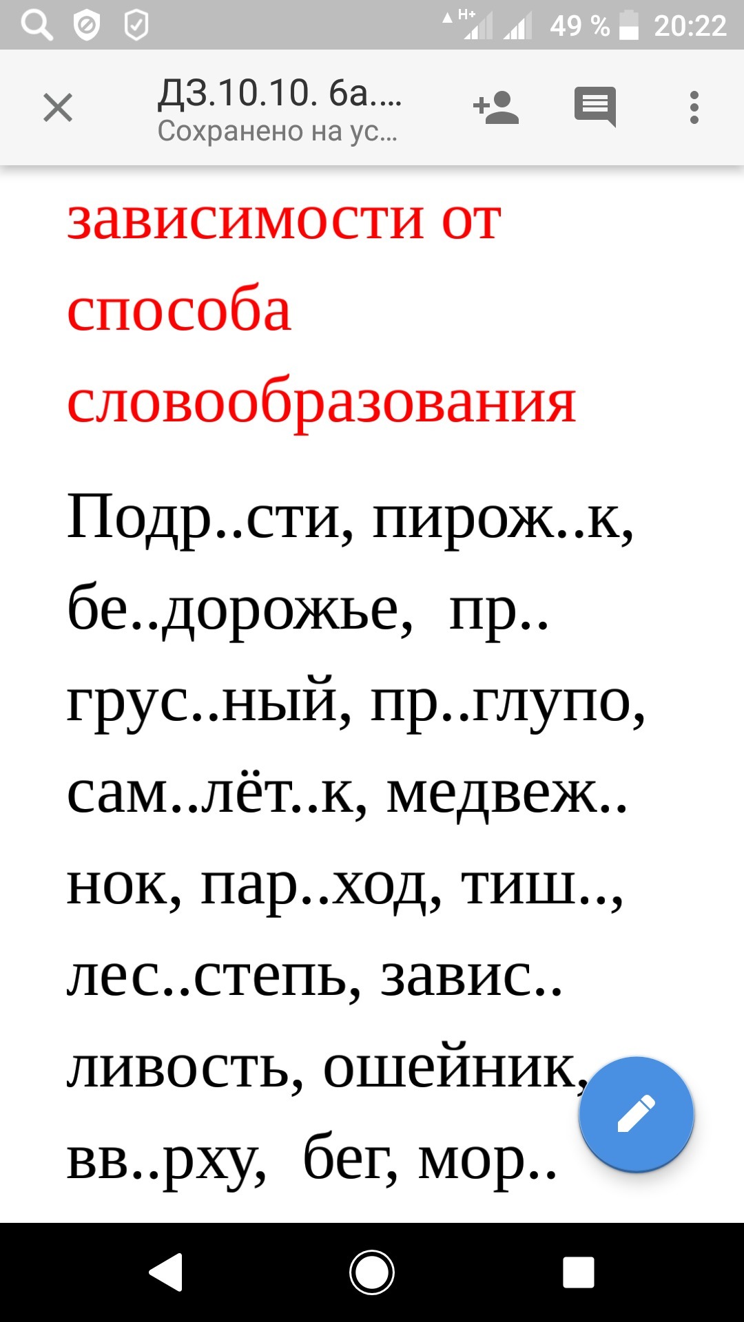 question img