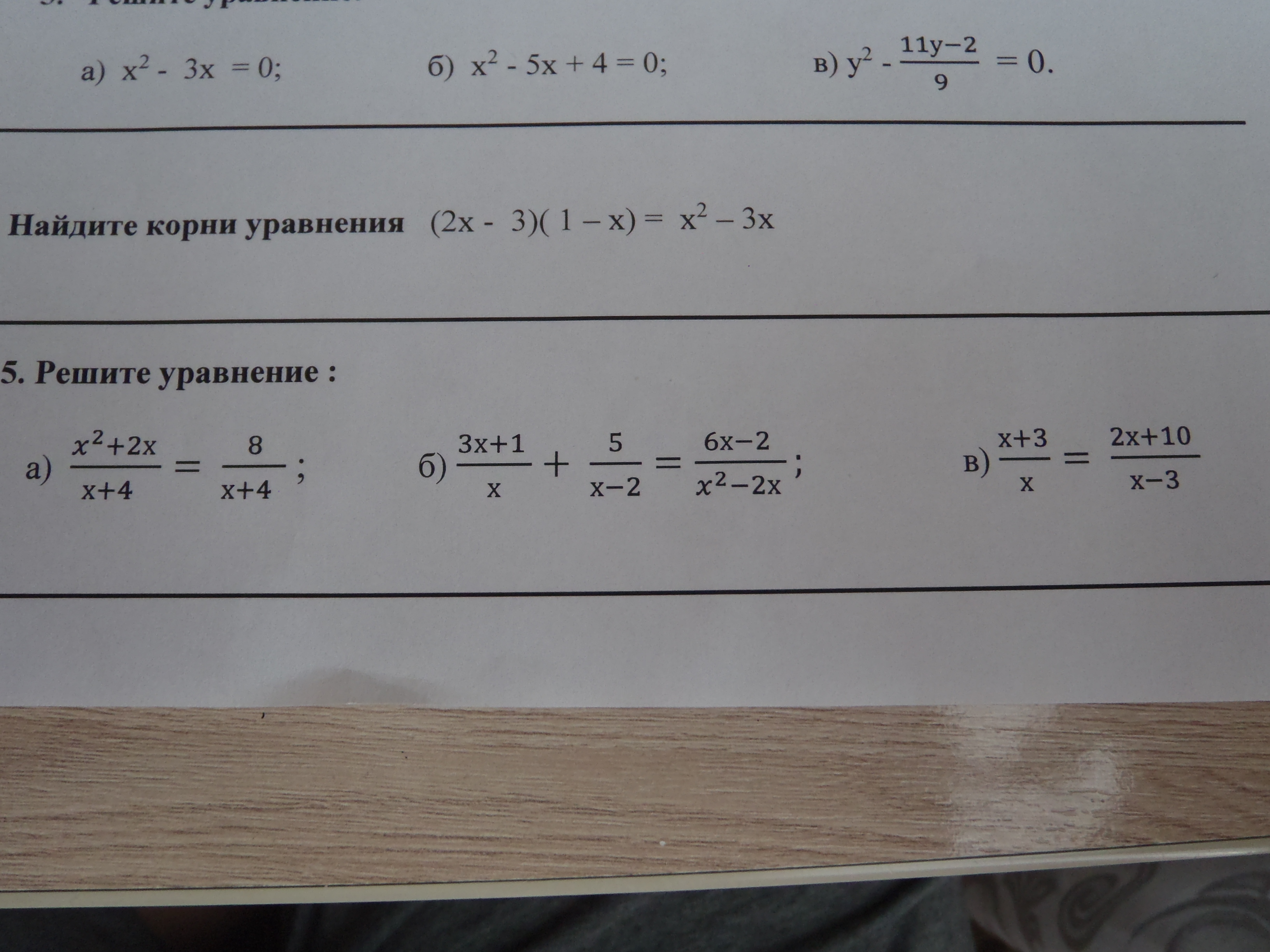 question img