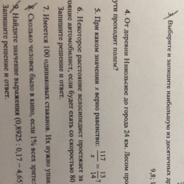 question img