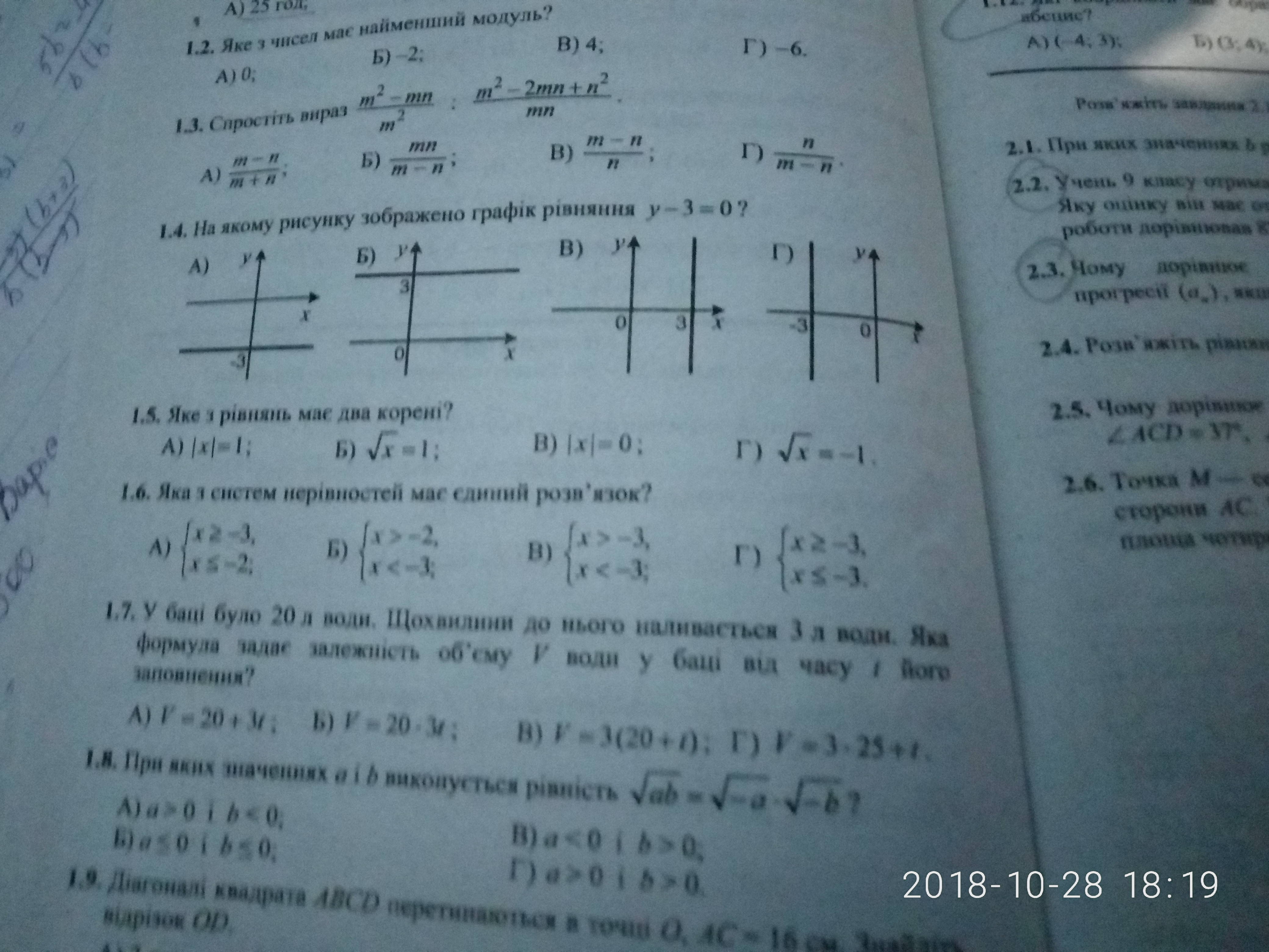 question img