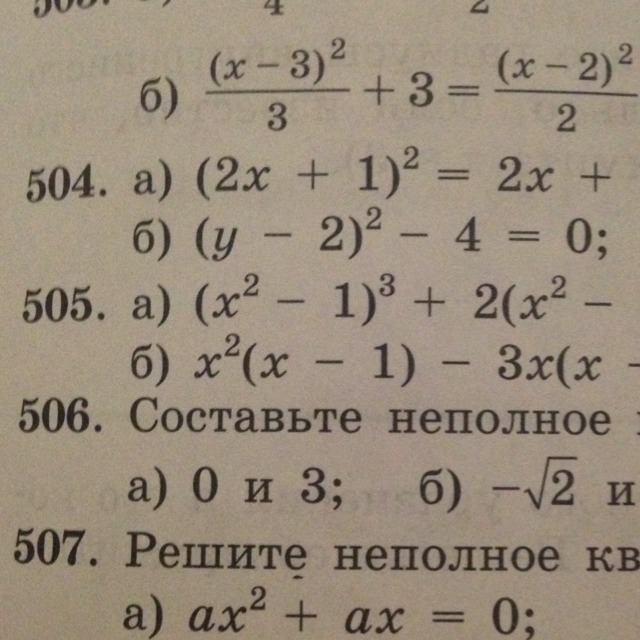 question img
