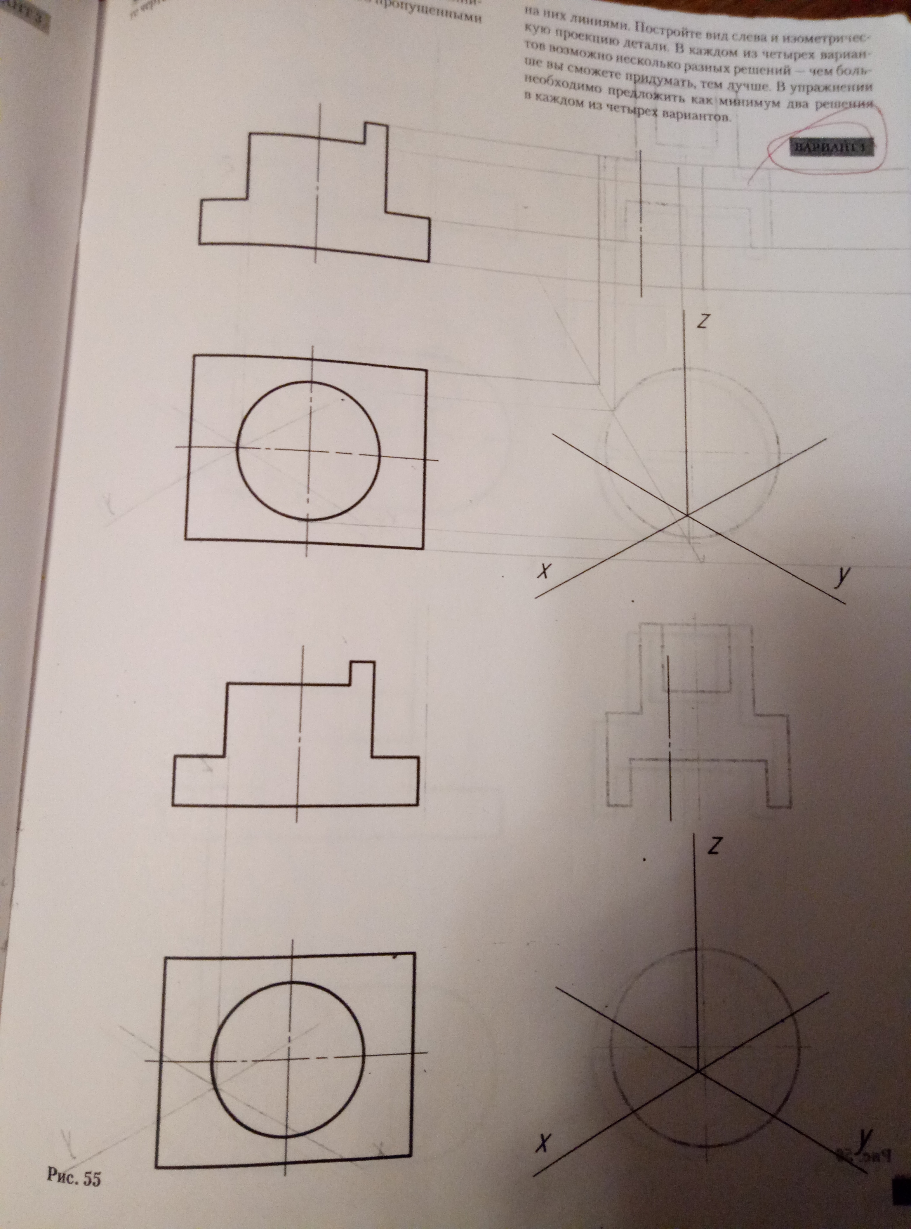 question img