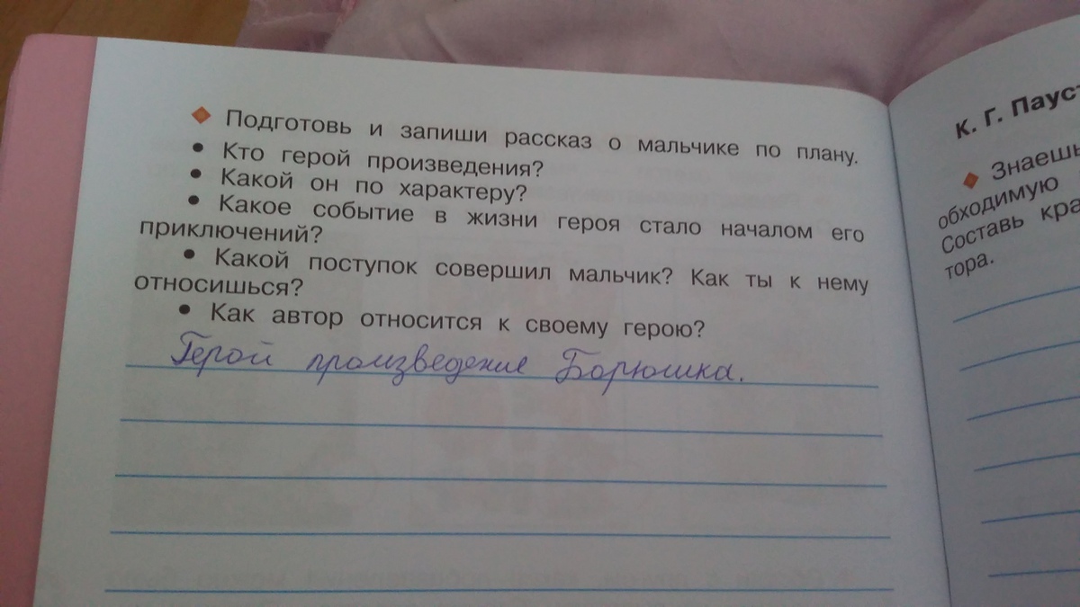 question img
