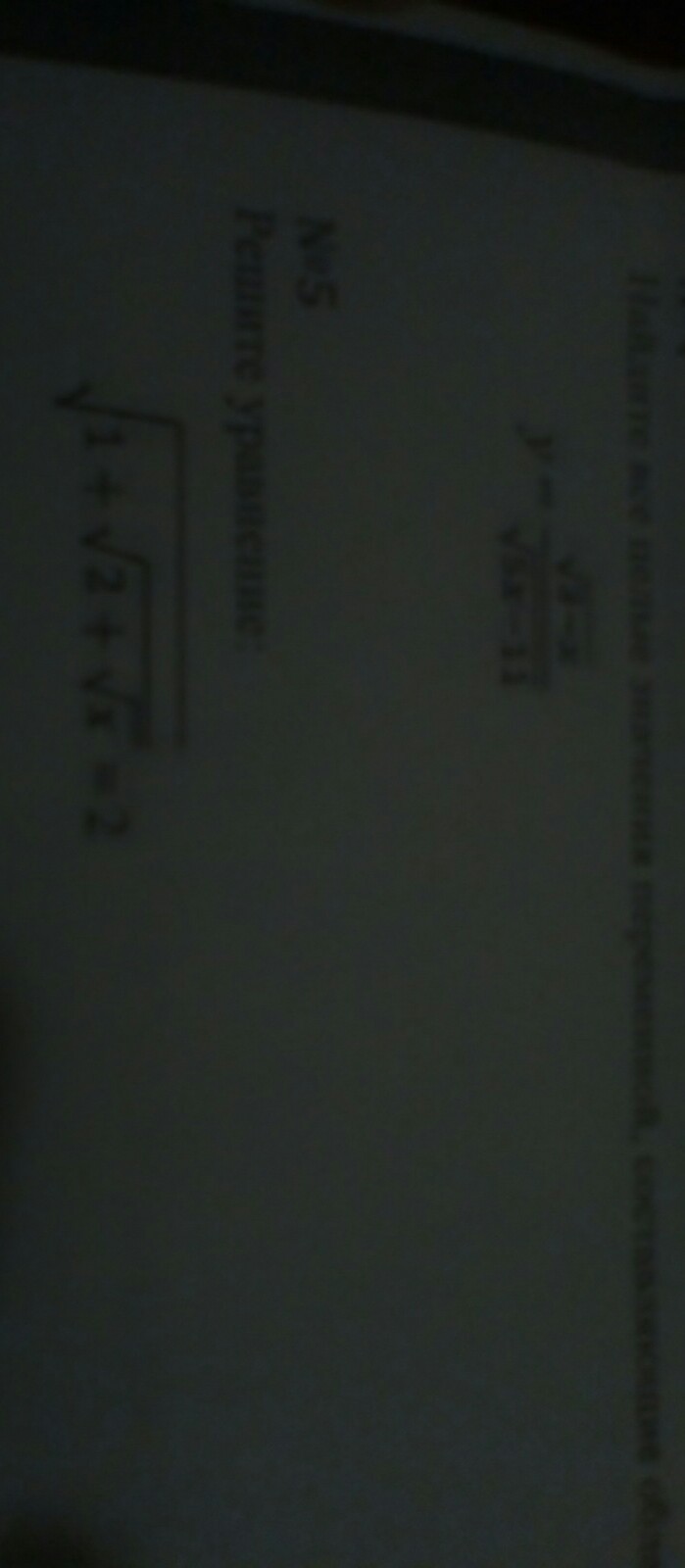 question img