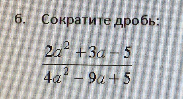 question img