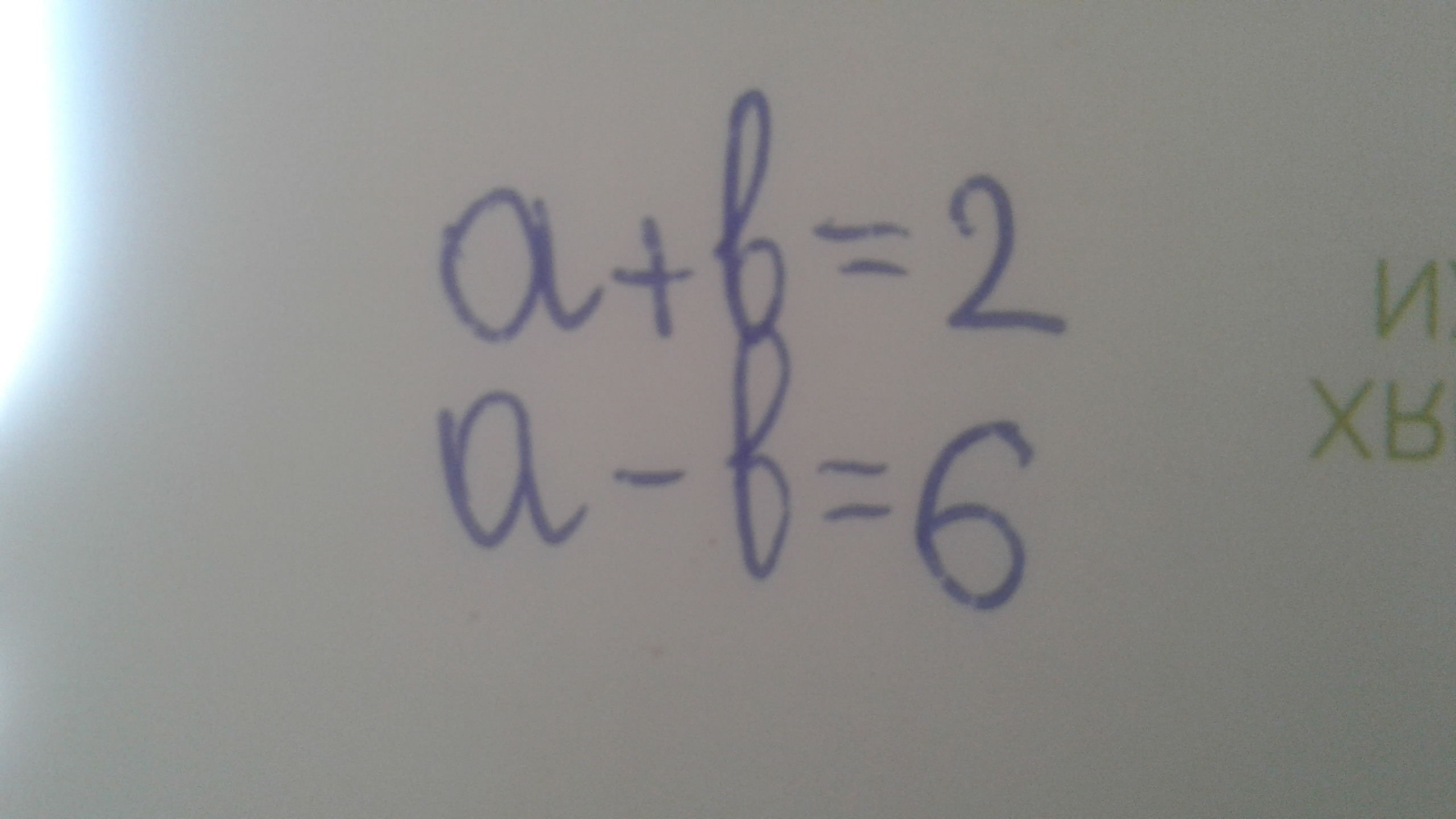 question img