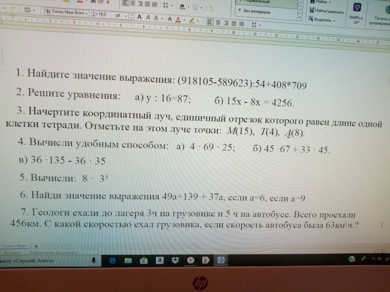 question img