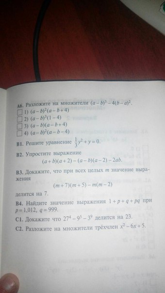 question img