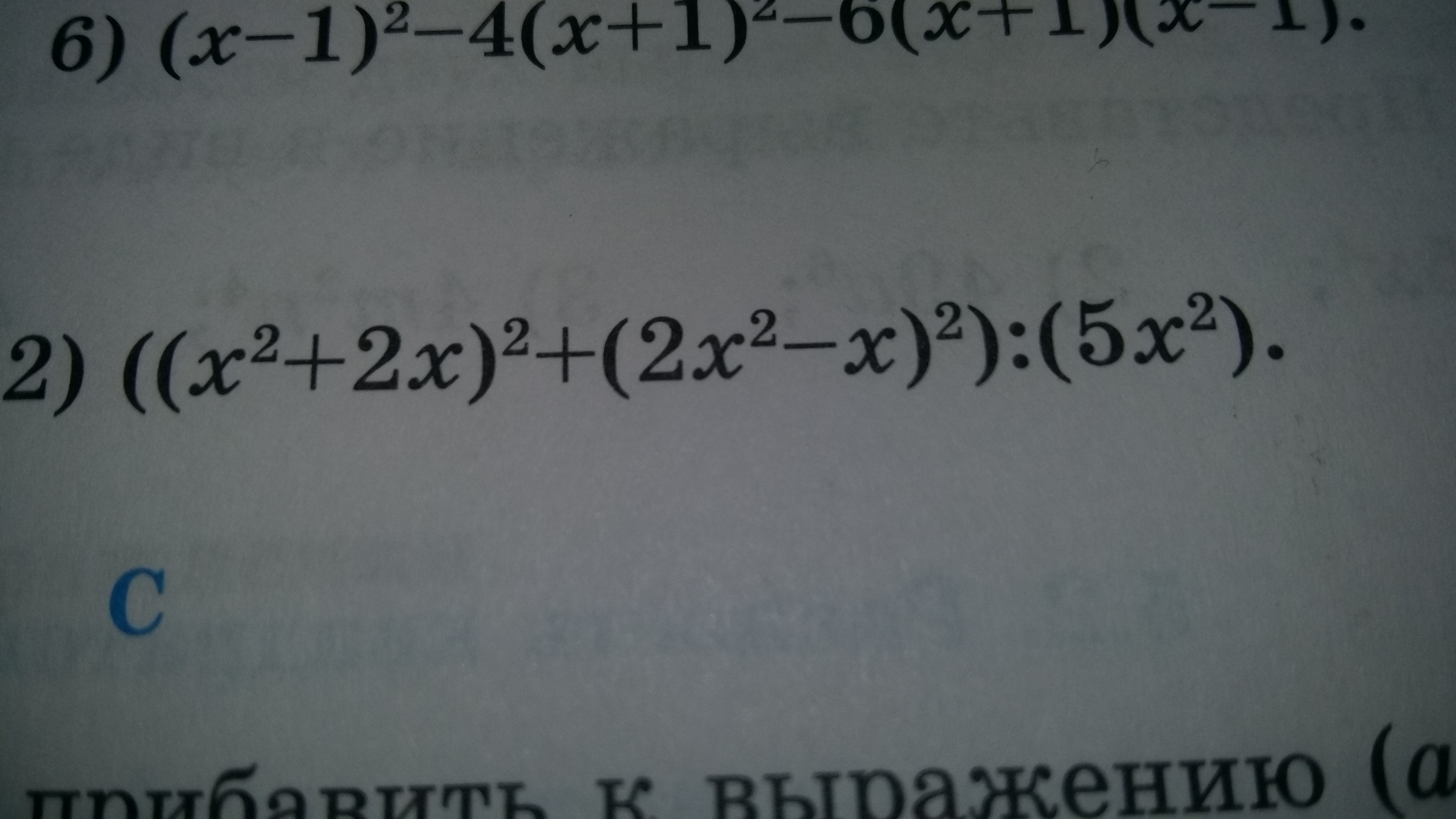 question img