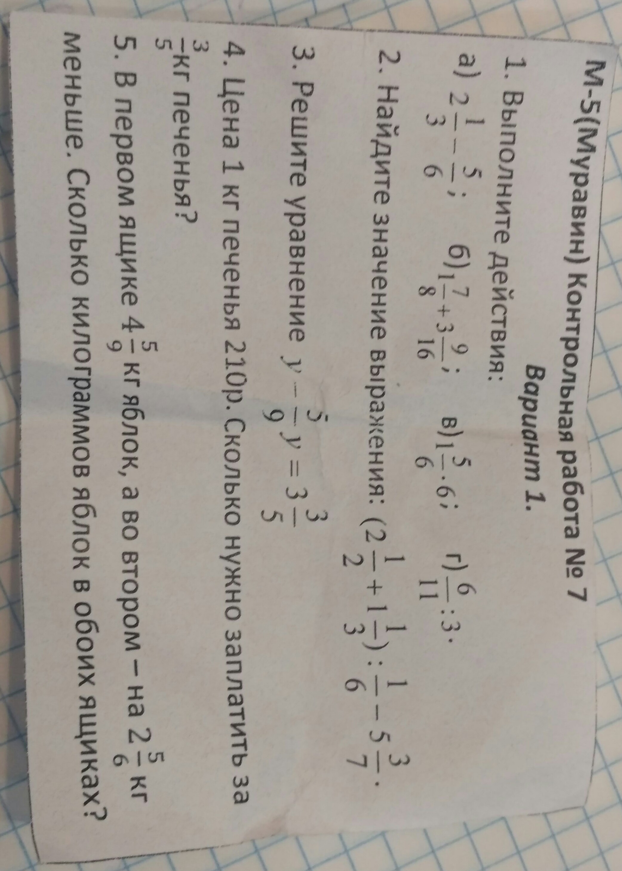 question img