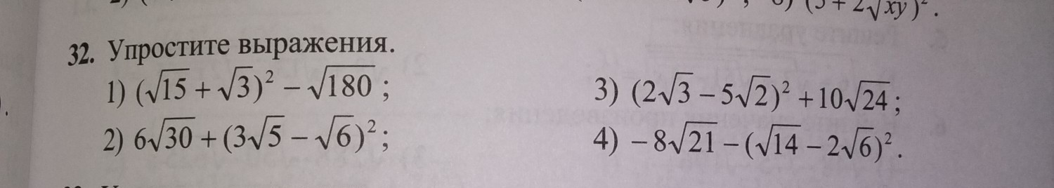 question img