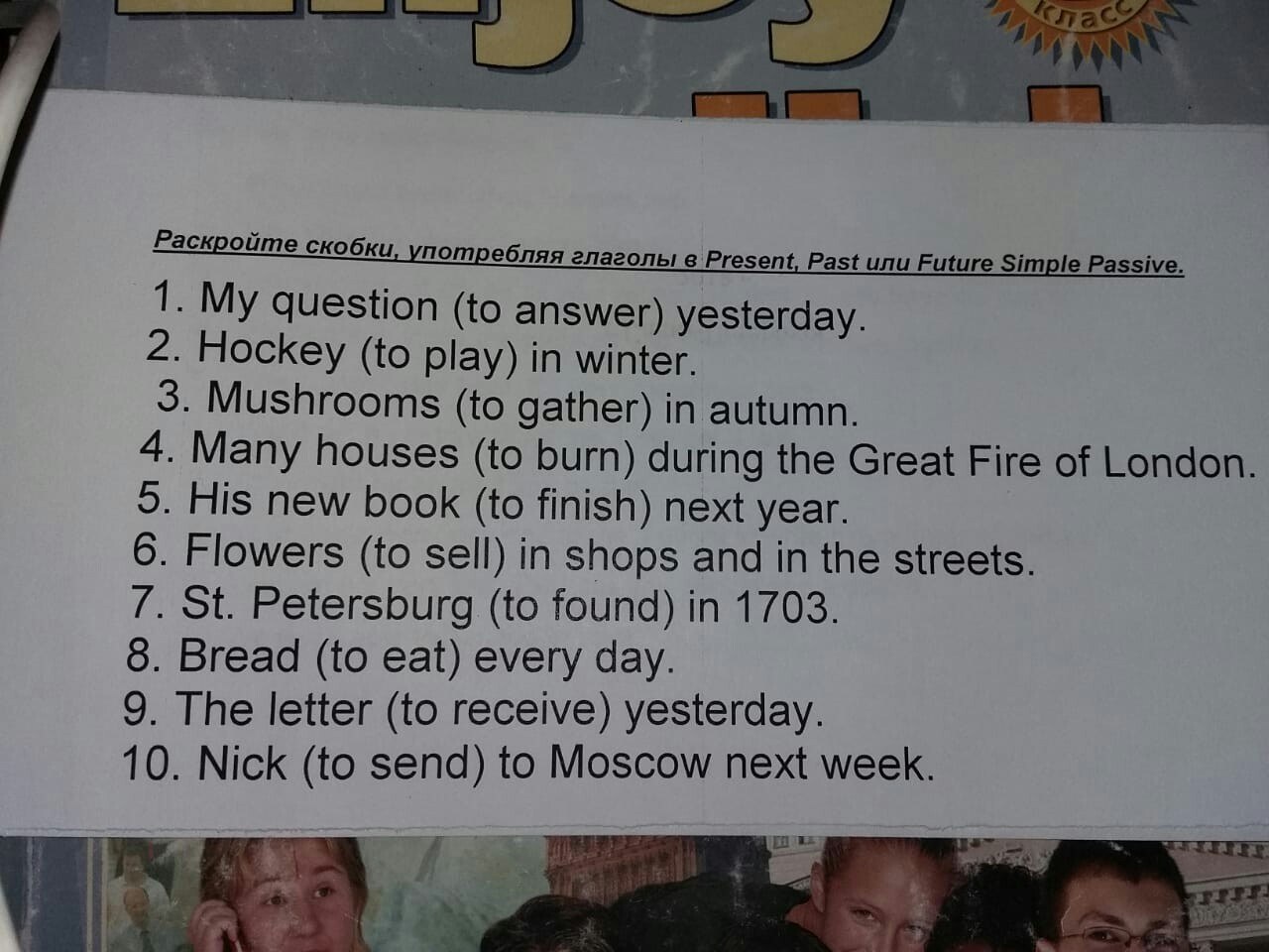question img