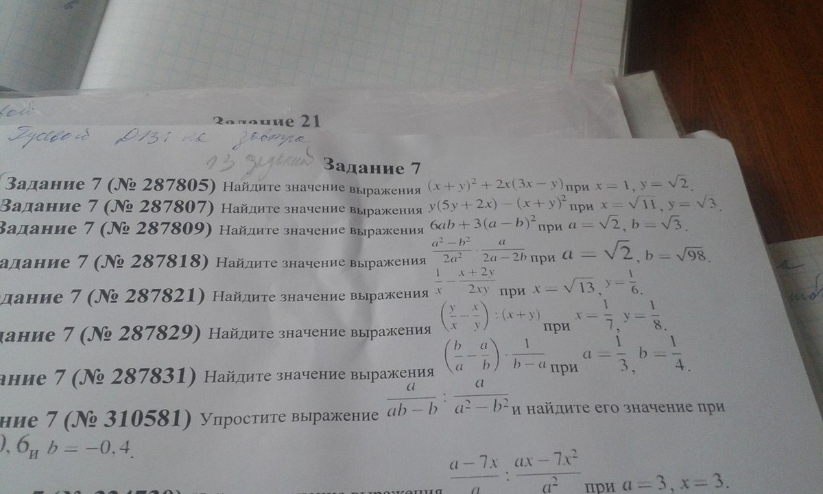 question img