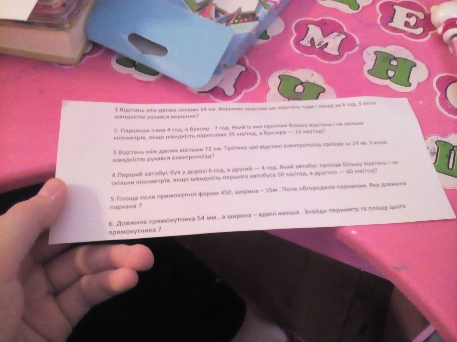 question img