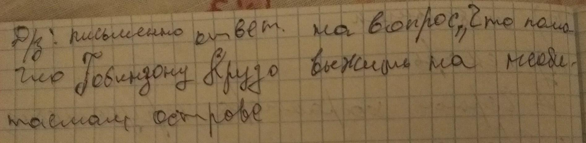 question img