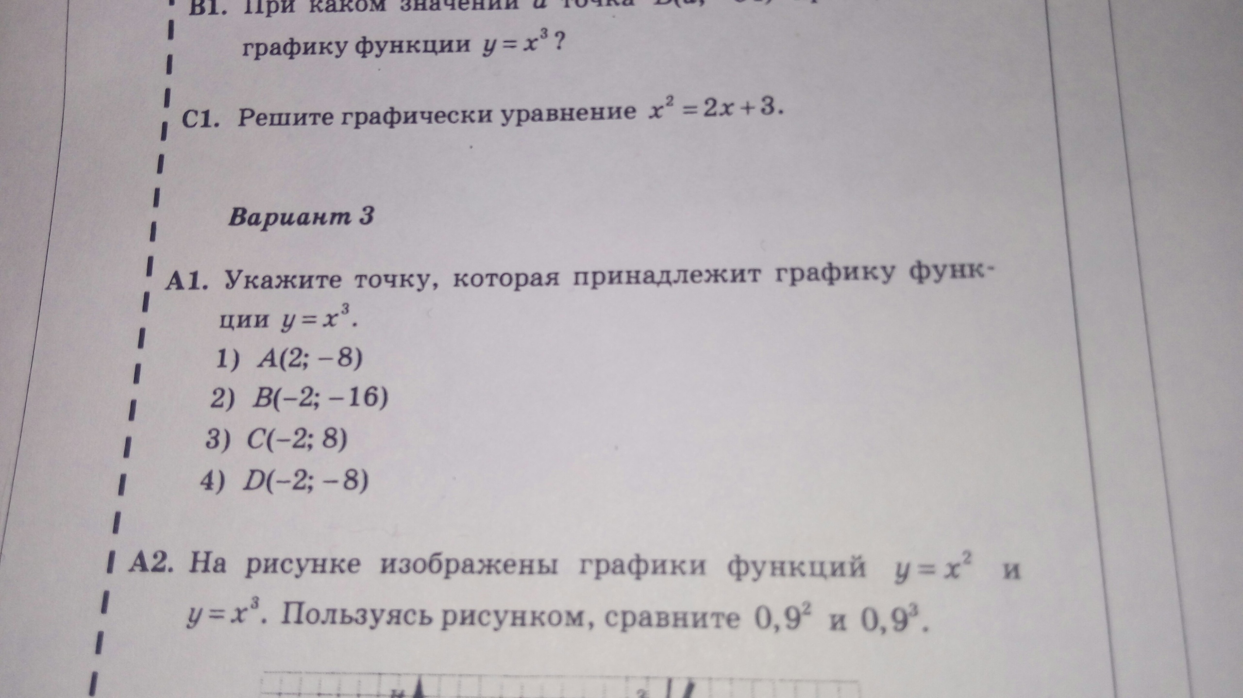 question img