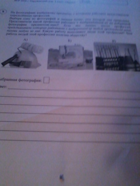 question img