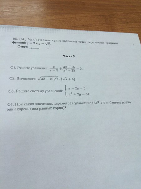 question img