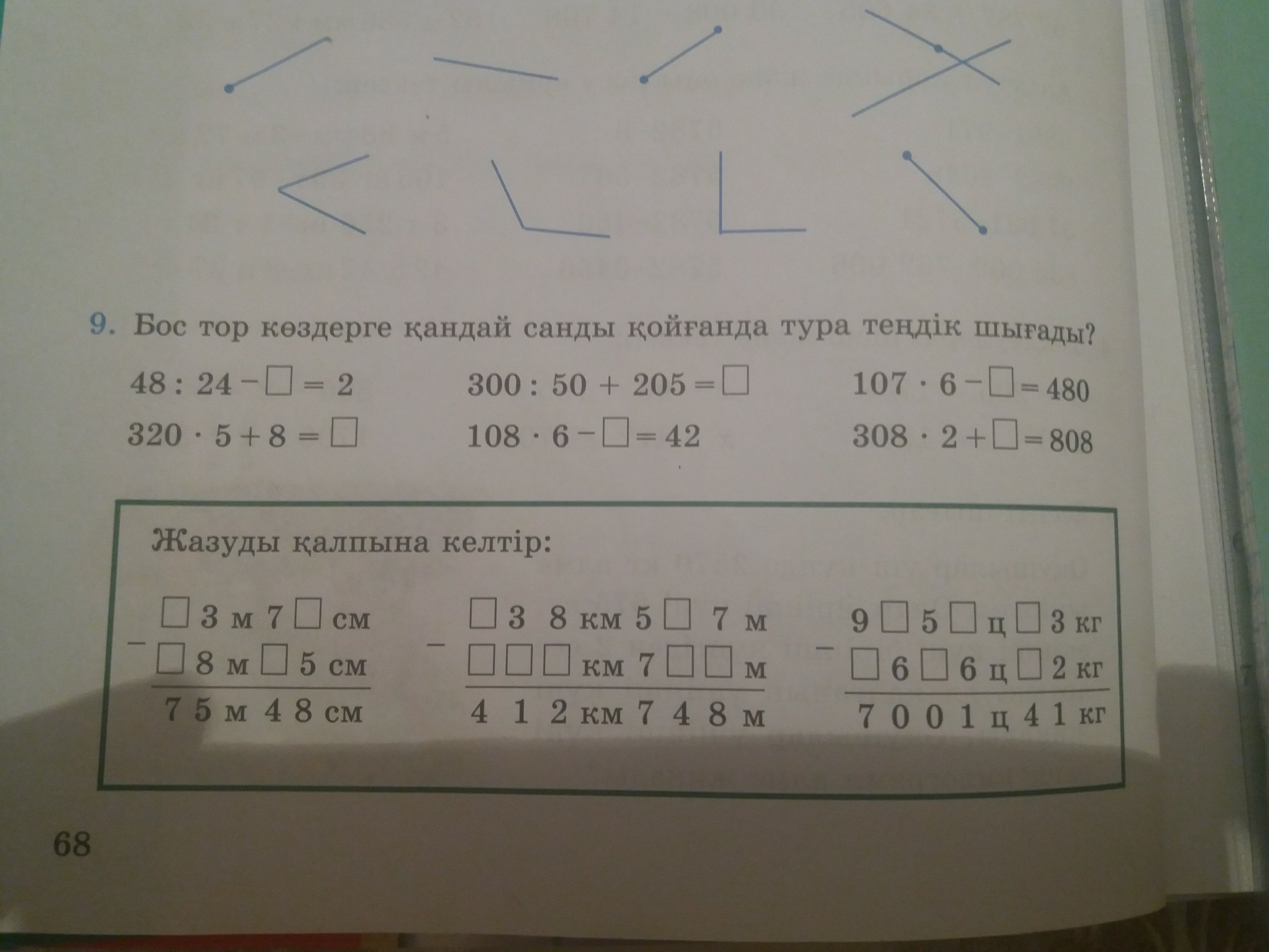 question img