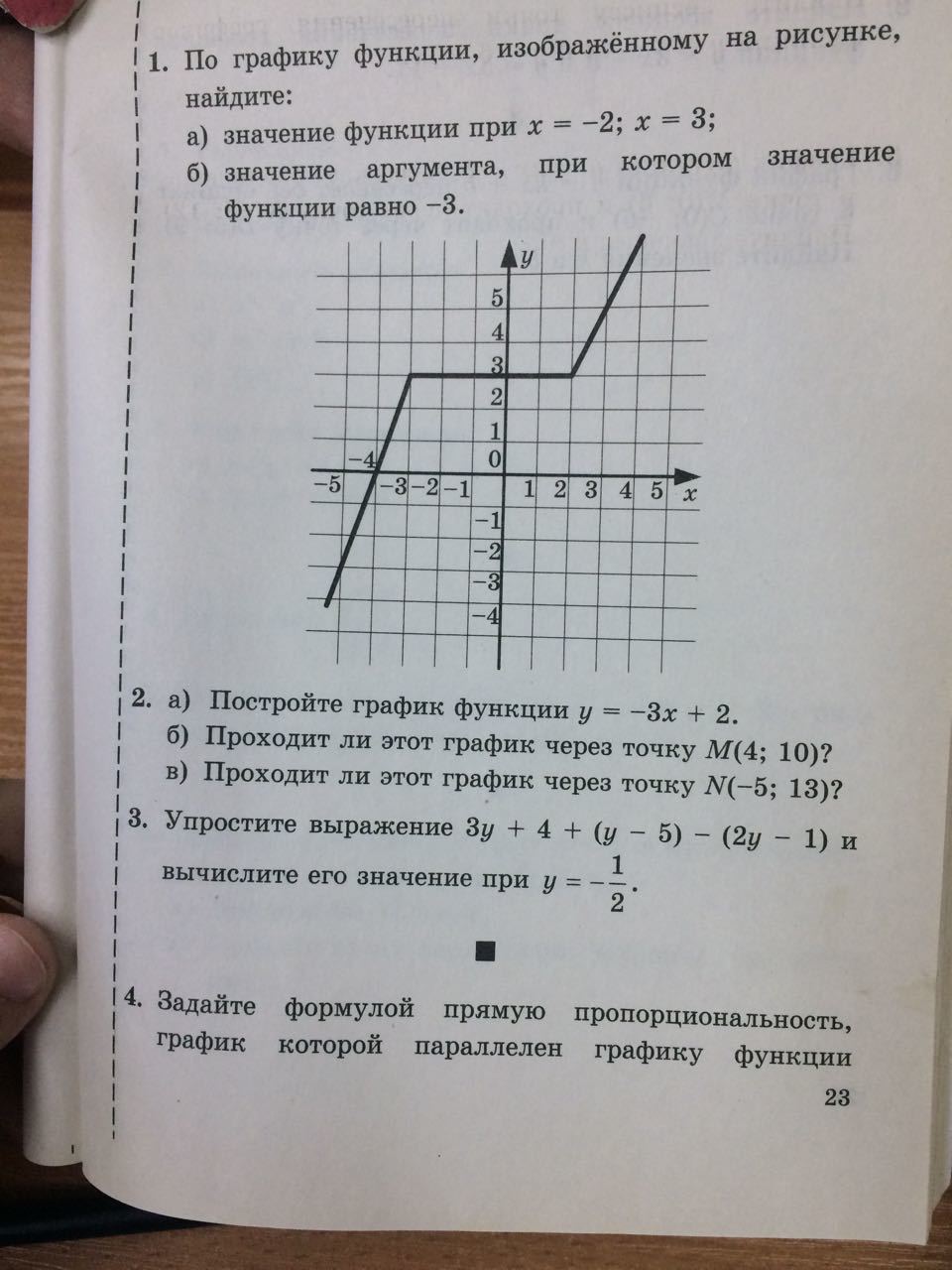 question img